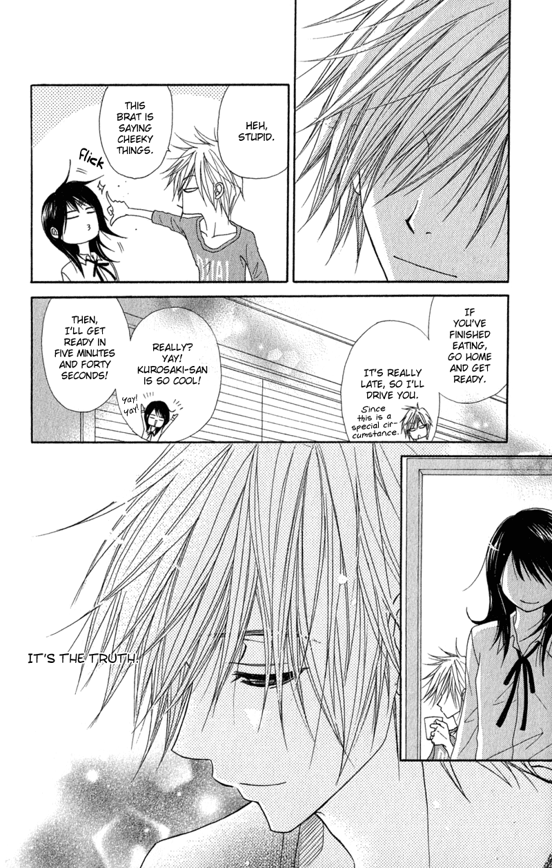 Read Dengeki Daisy Manga Online