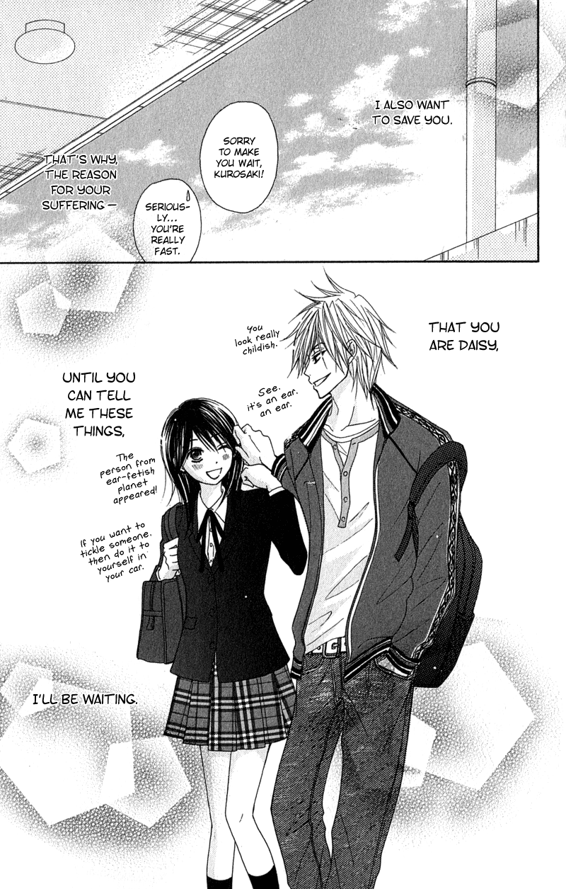 Read Dengeki Daisy Manga Online