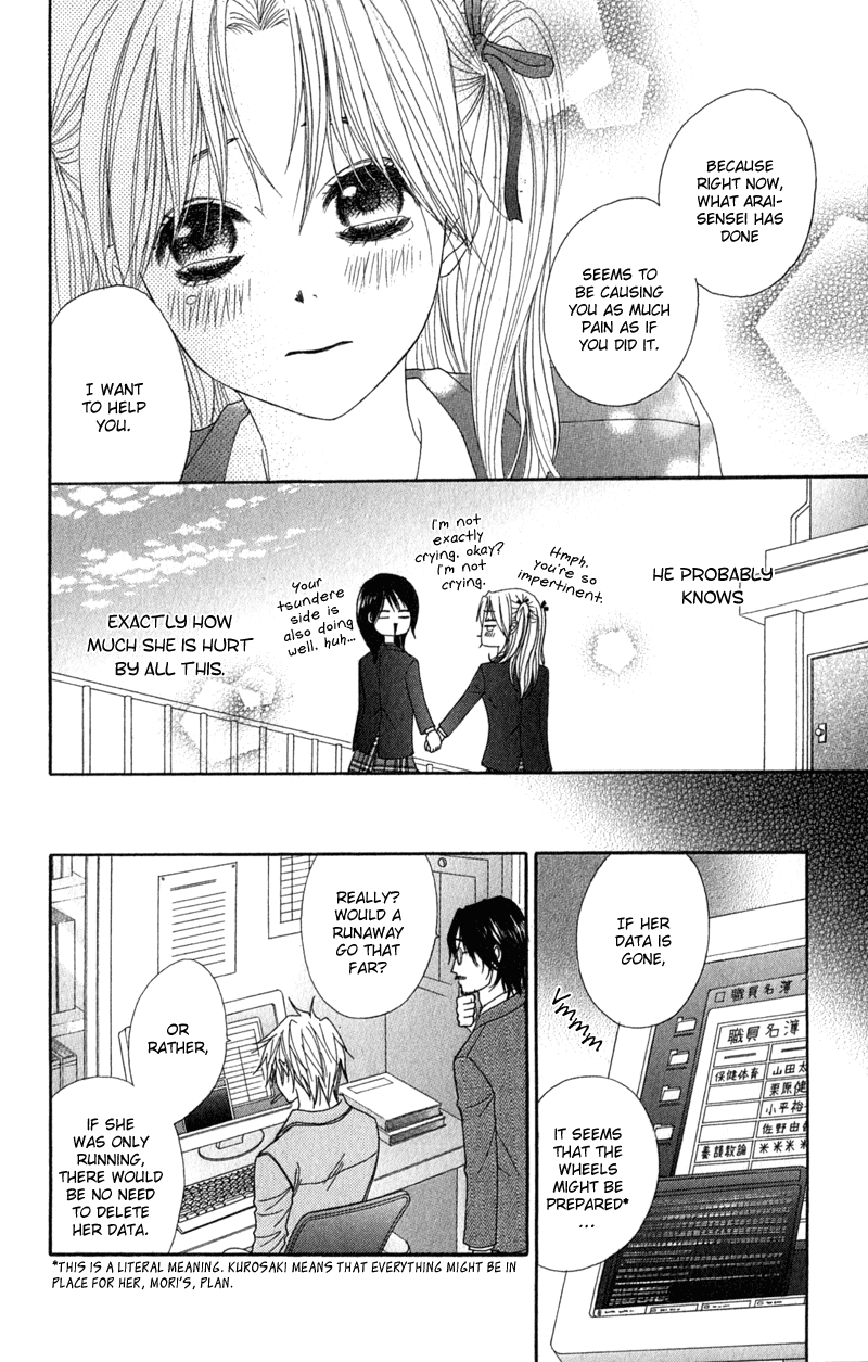 Read Dengeki Daisy Manga Online