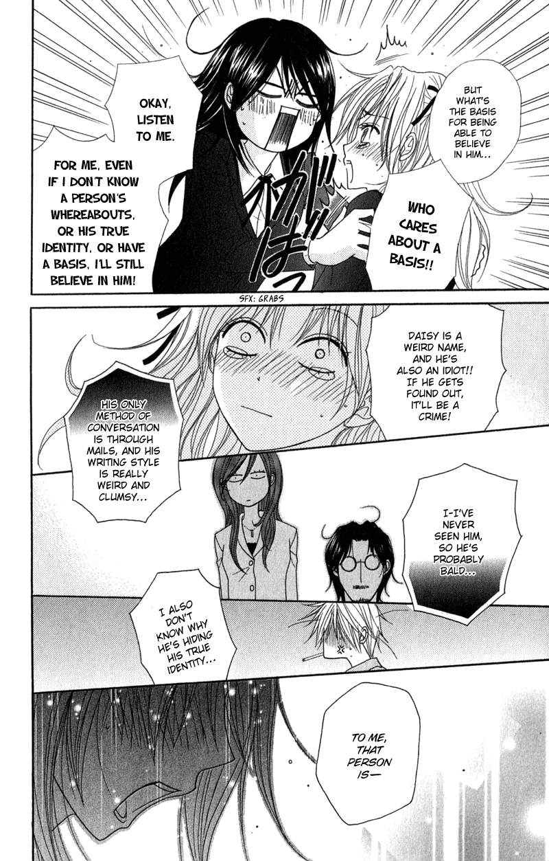 Read Dengeki Daisy Manga Online