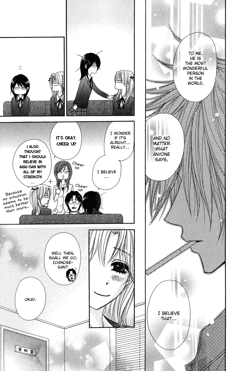 Read Dengeki Daisy Manga Online