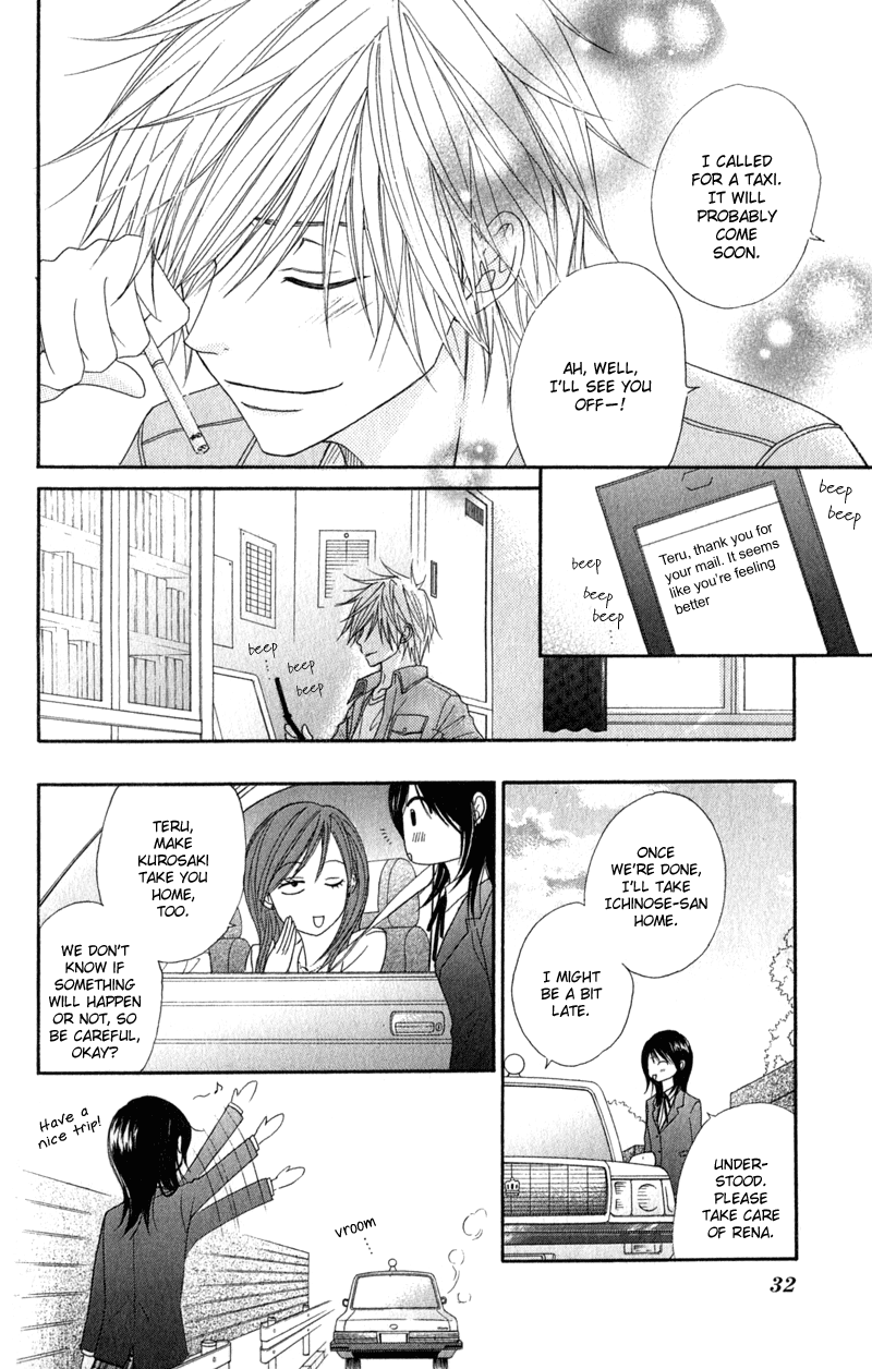 Read Dengeki Daisy Manga Online