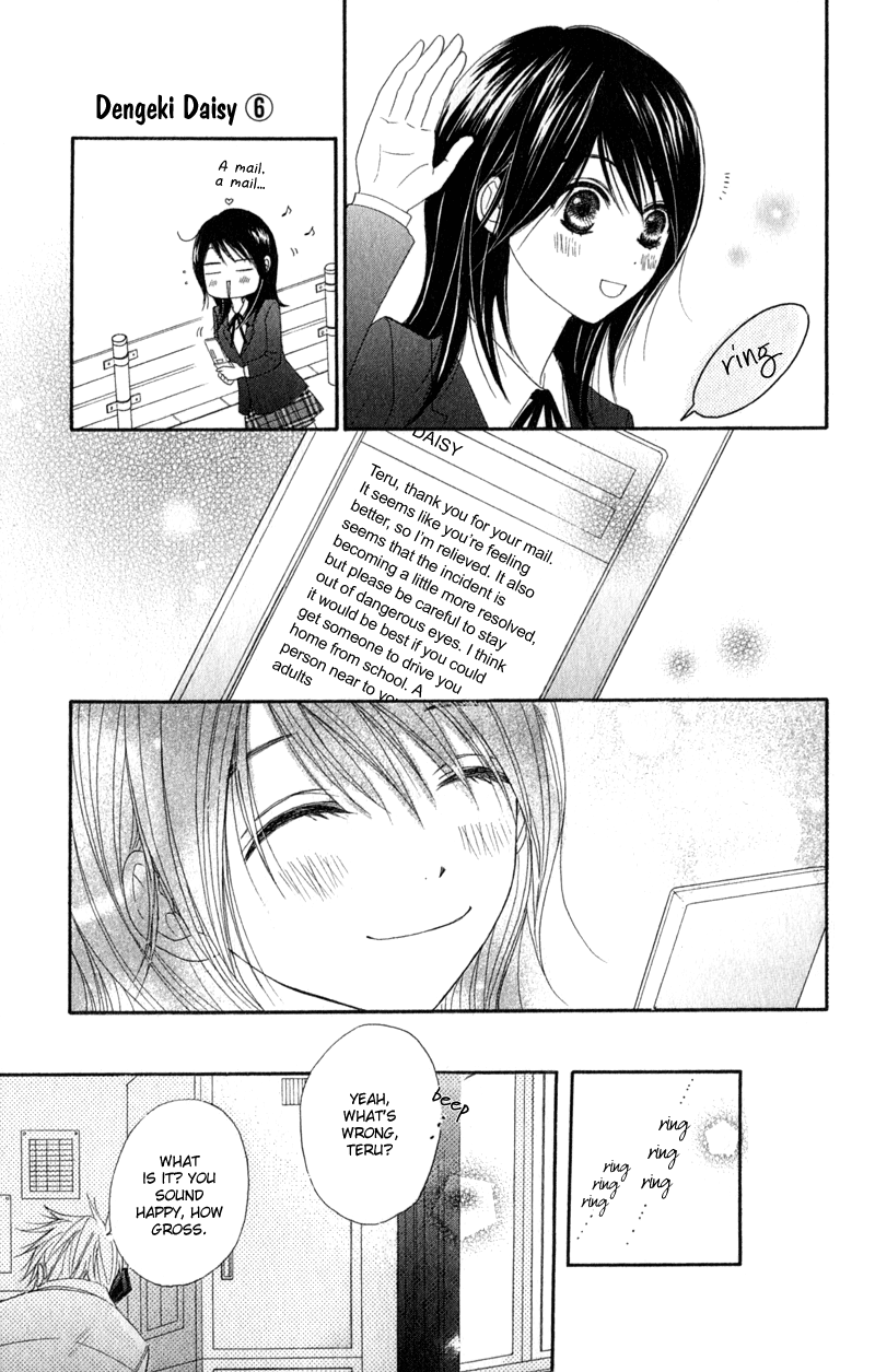 Read Dengeki Daisy Manga Online
