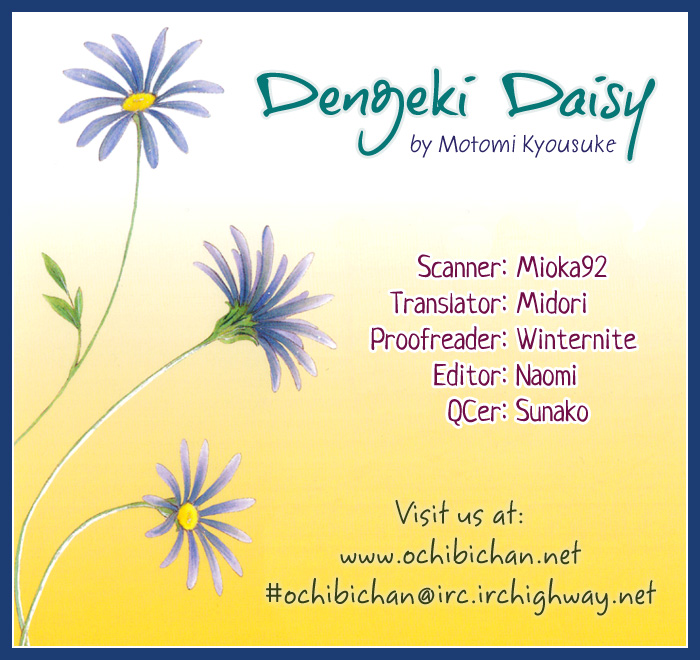 Read Dengeki Daisy Manga Online