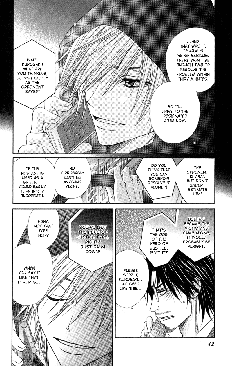Read Dengeki Daisy Manga Online