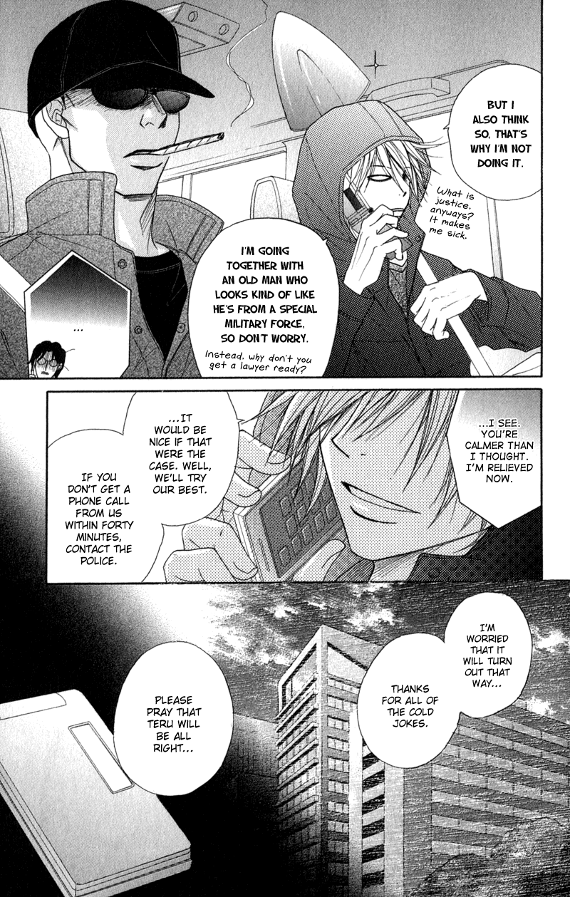 Read Dengeki Daisy Manga Online
