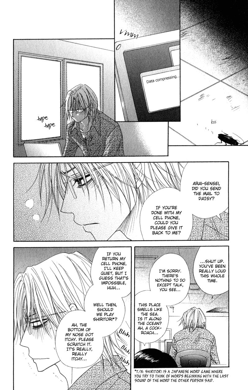 Read Dengeki Daisy Manga Online