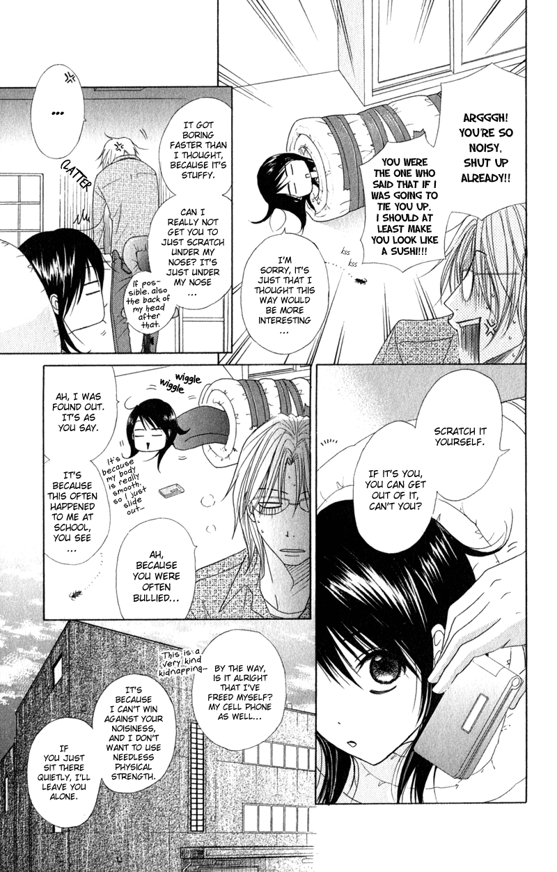 Read Dengeki Daisy Manga Online