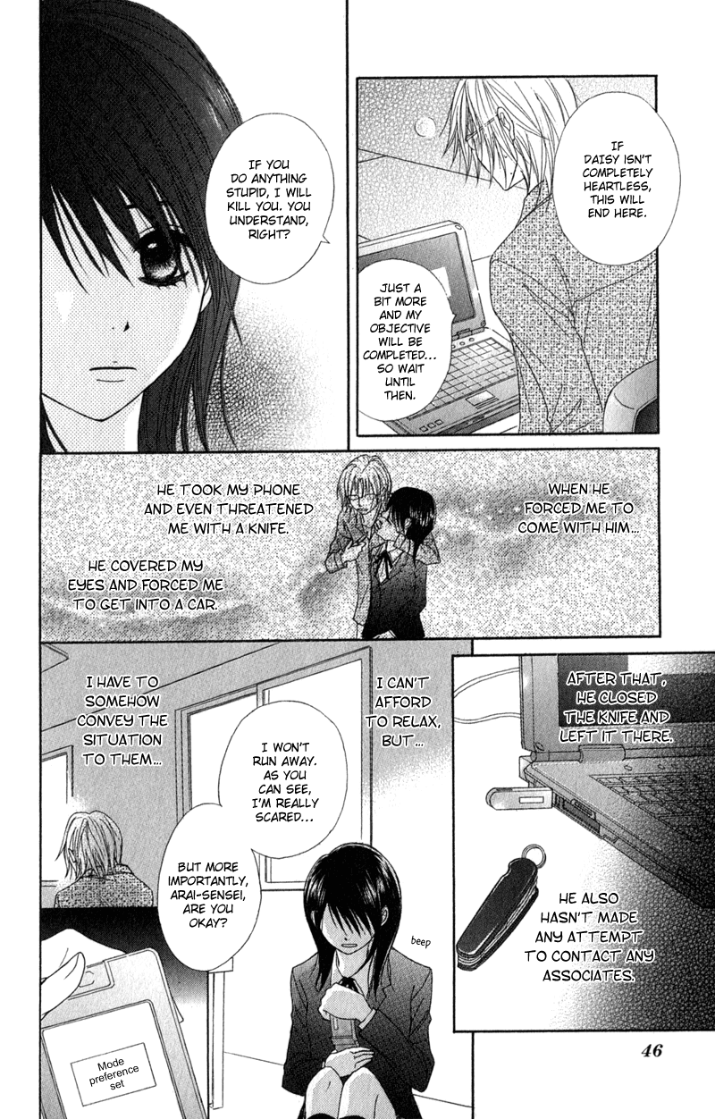 Read Dengeki Daisy Manga Online
