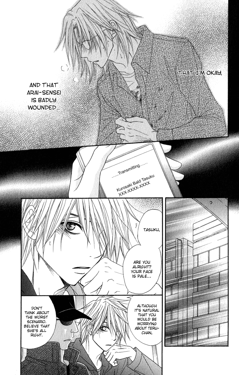 Read Dengeki Daisy Manga Online