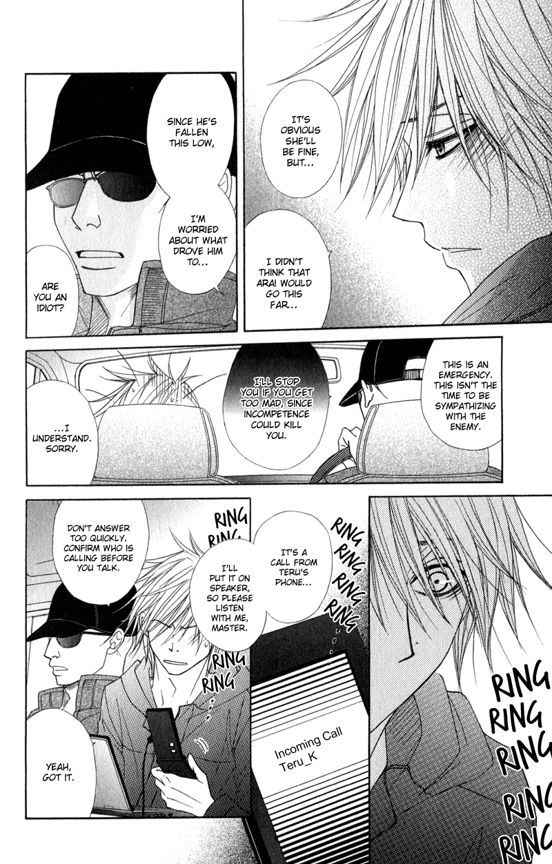 Read Dengeki Daisy Manga Online