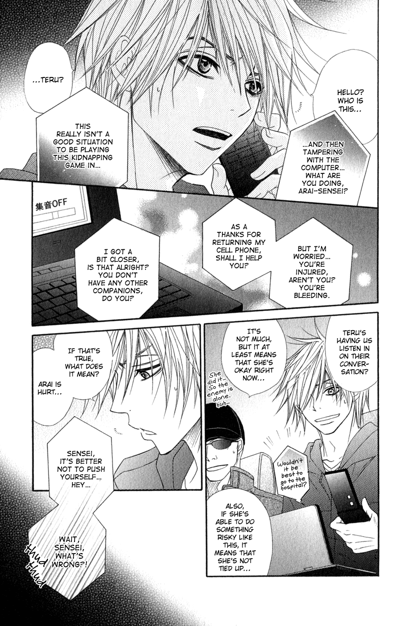 Read Dengeki Daisy Manga Online