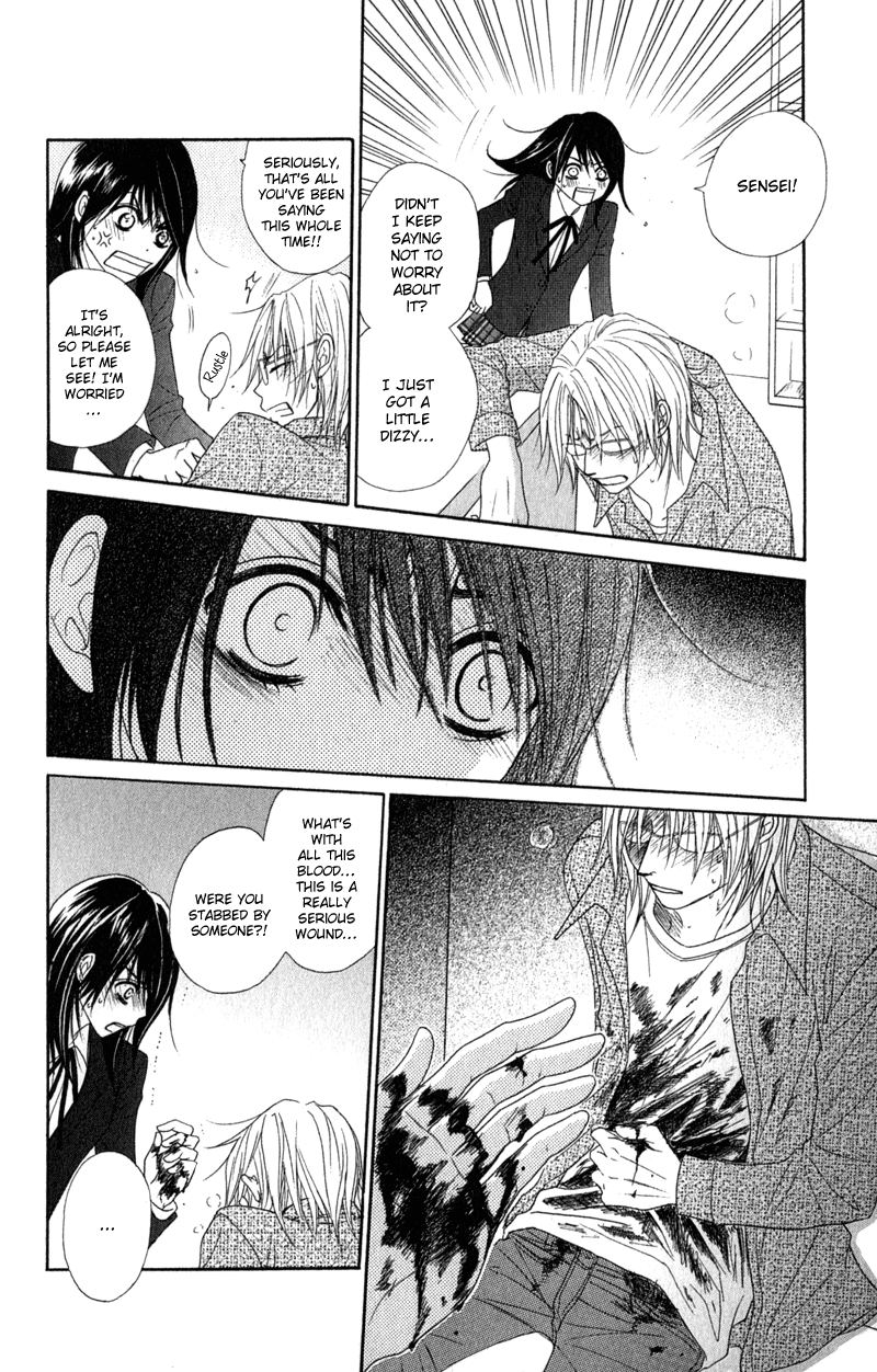 Read Dengeki Daisy Manga Online