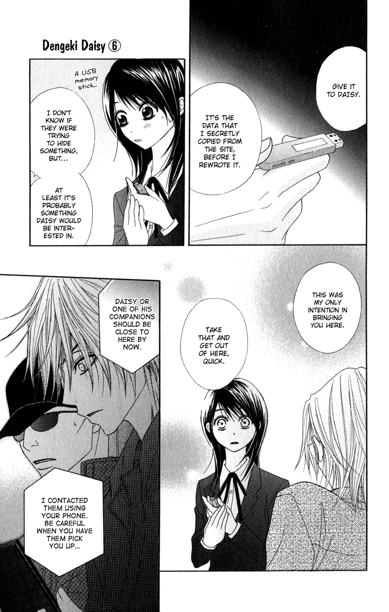Read Dengeki Daisy Manga Online