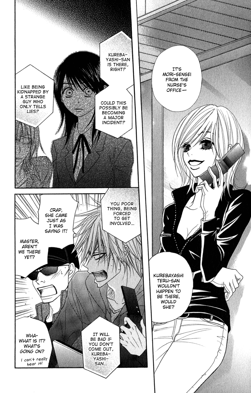 Read Dengeki Daisy Manga Online