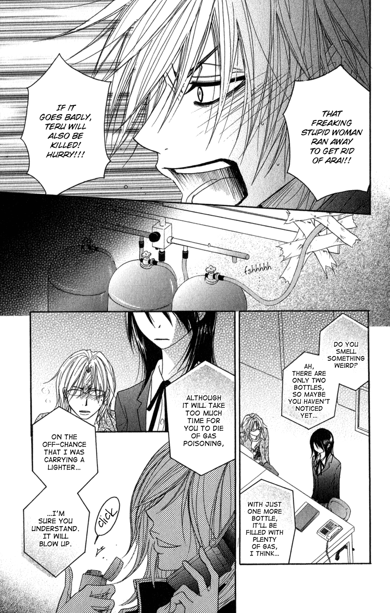 Read Dengeki Daisy Manga Online
