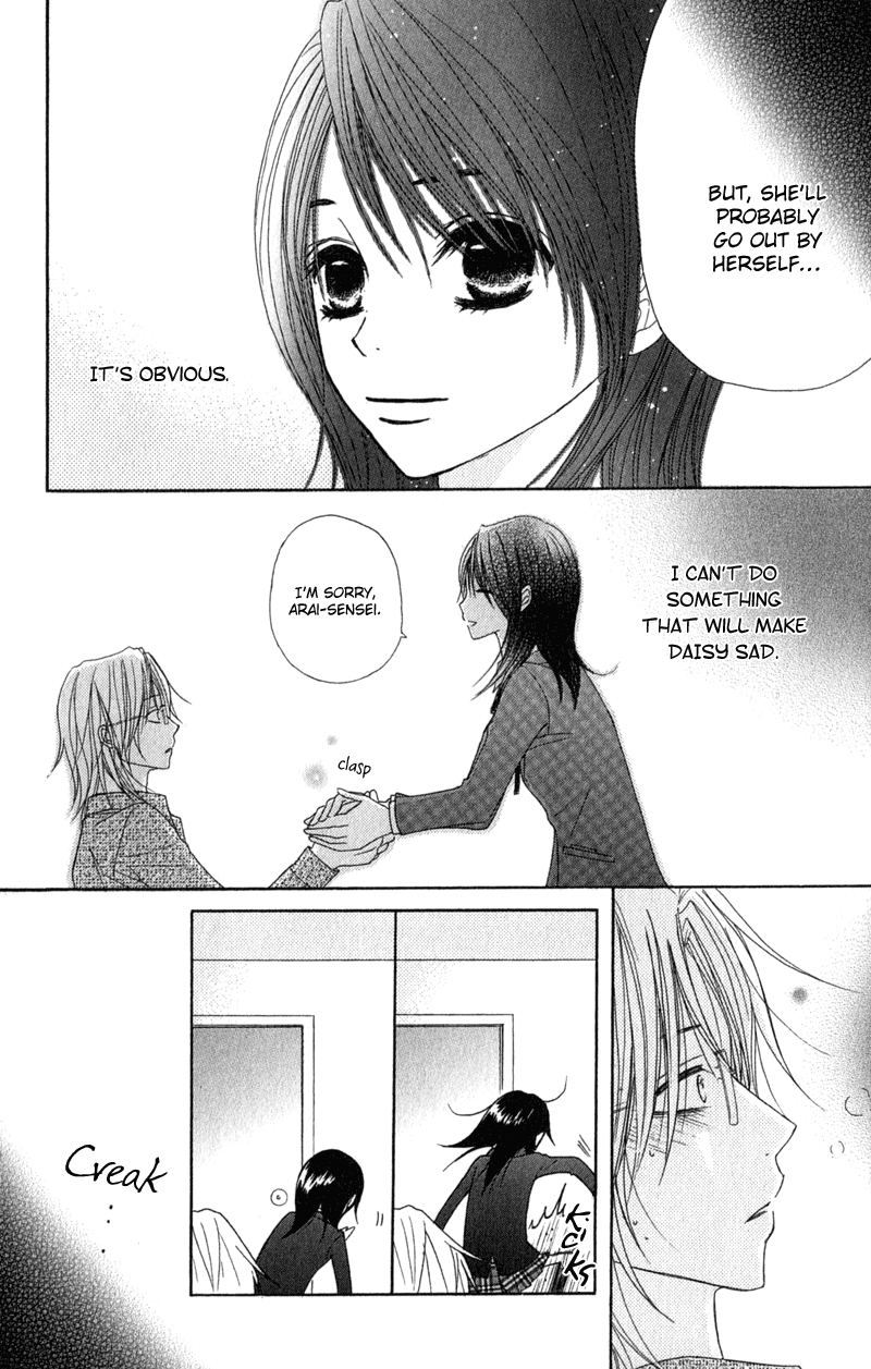 Read Dengeki Daisy Manga Online