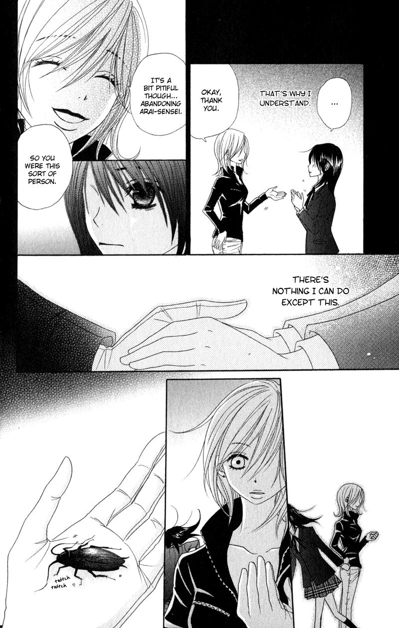 Read Dengeki Daisy Manga Online