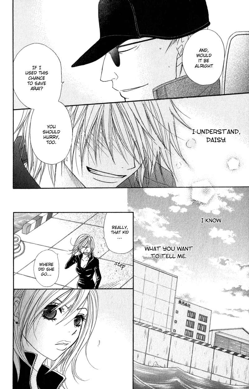 Read Dengeki Daisy Manga Online