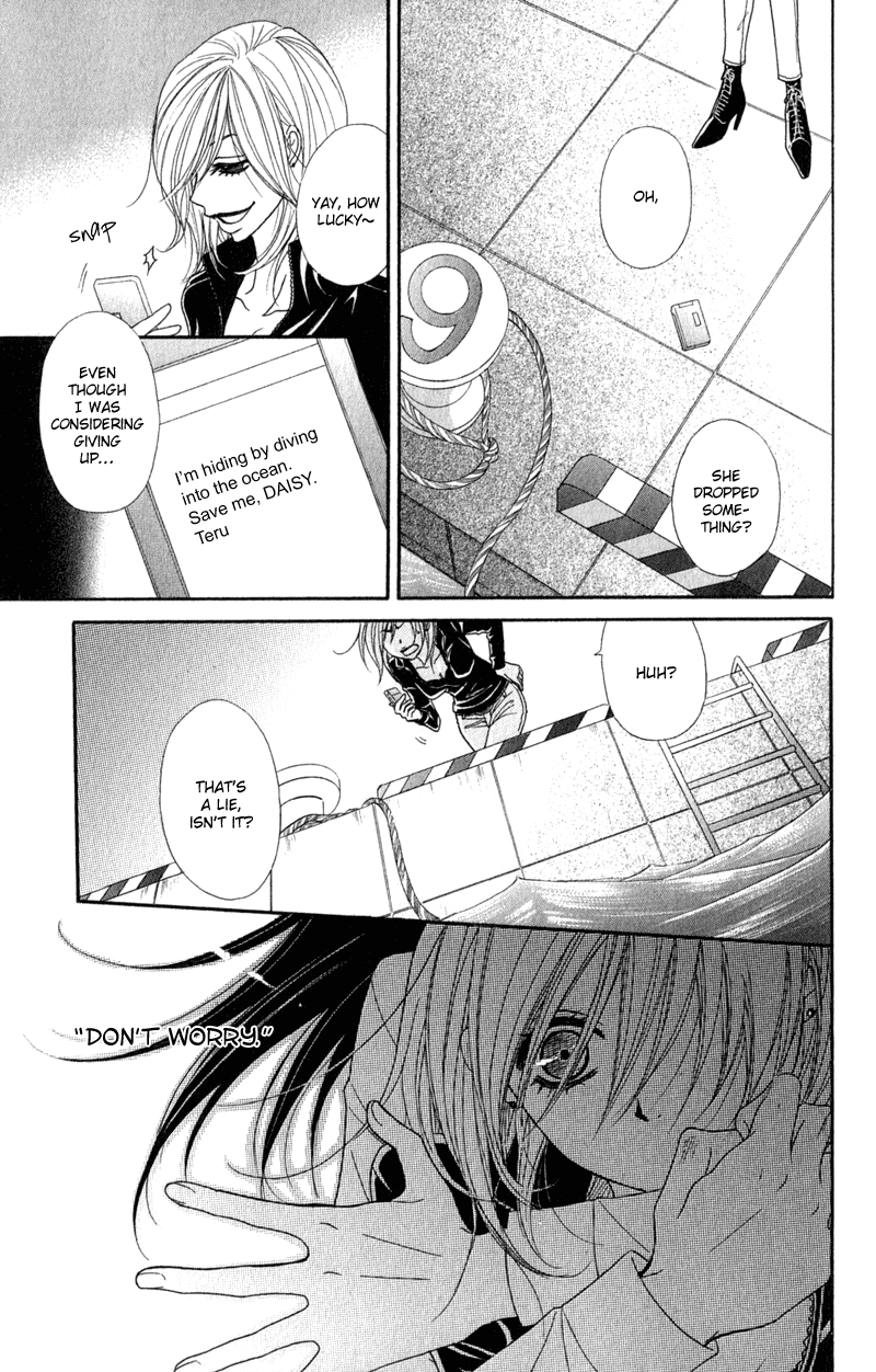 Read Dengeki Daisy Manga Online