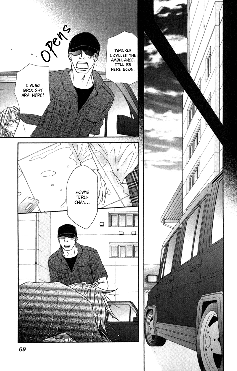 Read Dengeki Daisy Manga Online