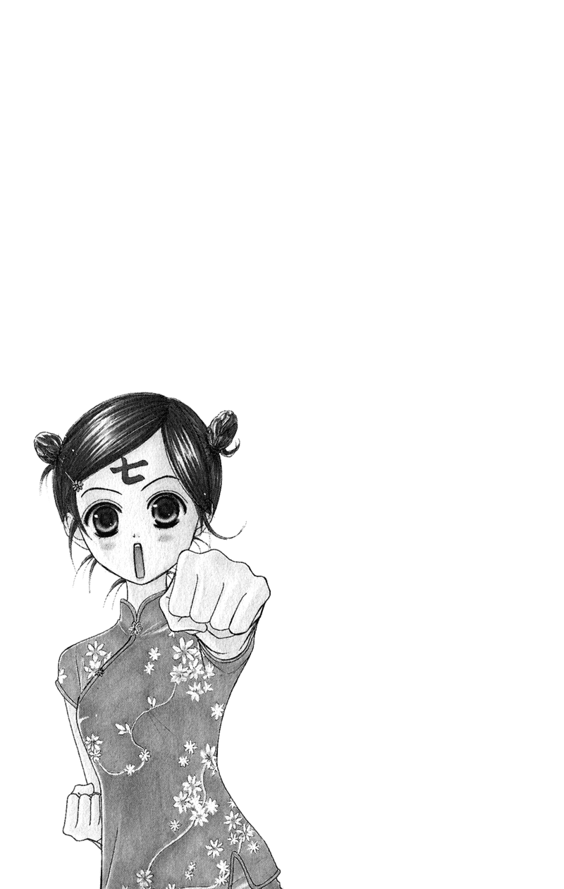 Read Dengeki Daisy Manga Online