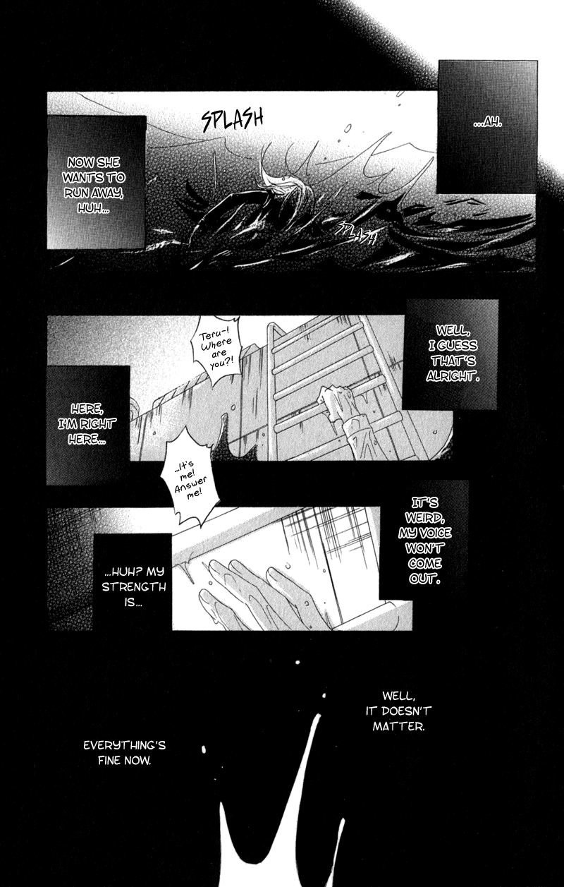 Read Dengeki Daisy Manga Online