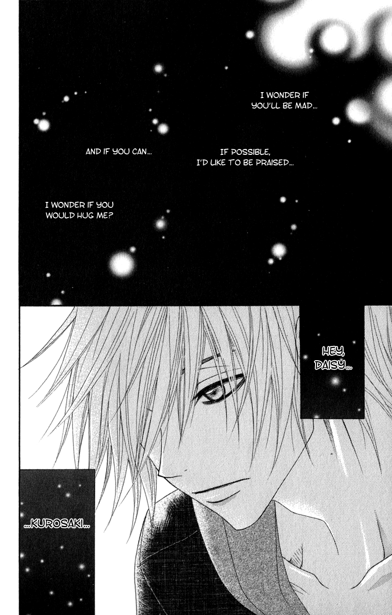 Read Dengeki Daisy Manga Online