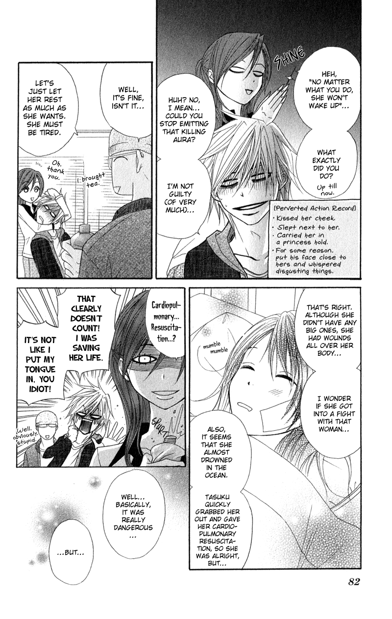Read Dengeki Daisy Manga Online