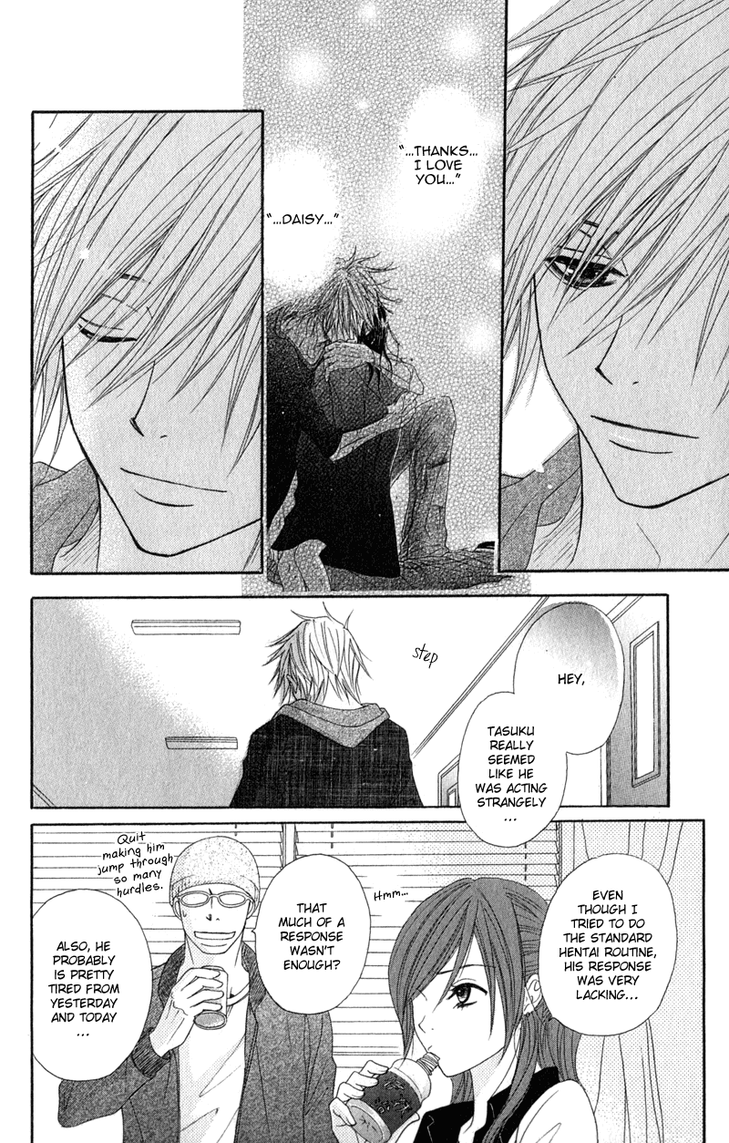 Read Dengeki Daisy Manga Online