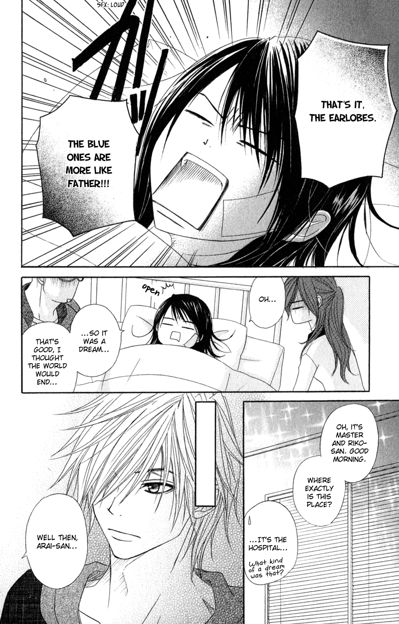 Read Dengeki Daisy Manga Online
