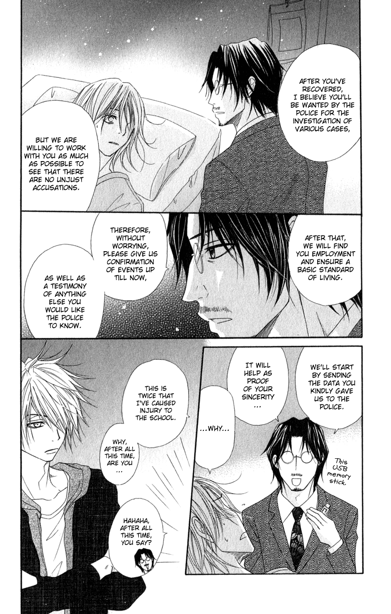 Read Dengeki Daisy Manga Online