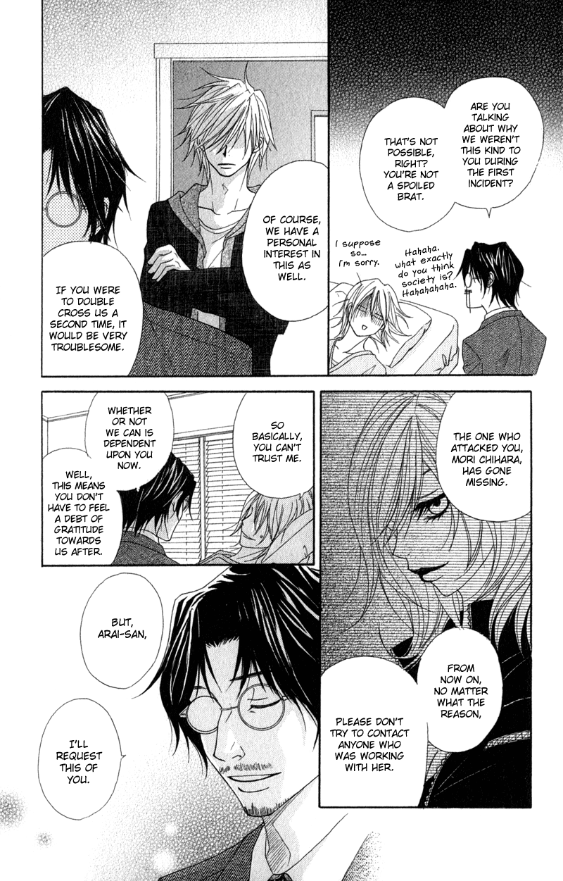 Read Dengeki Daisy Manga Online