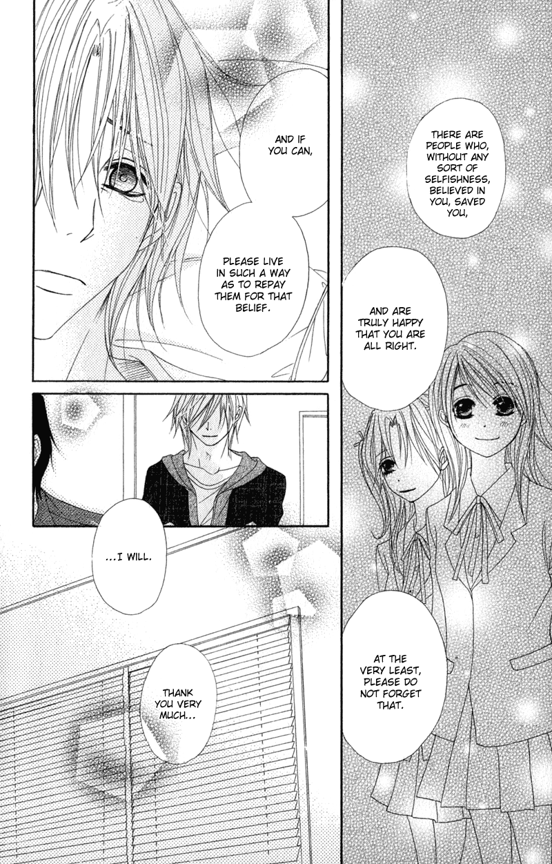 Read Dengeki Daisy Manga Online