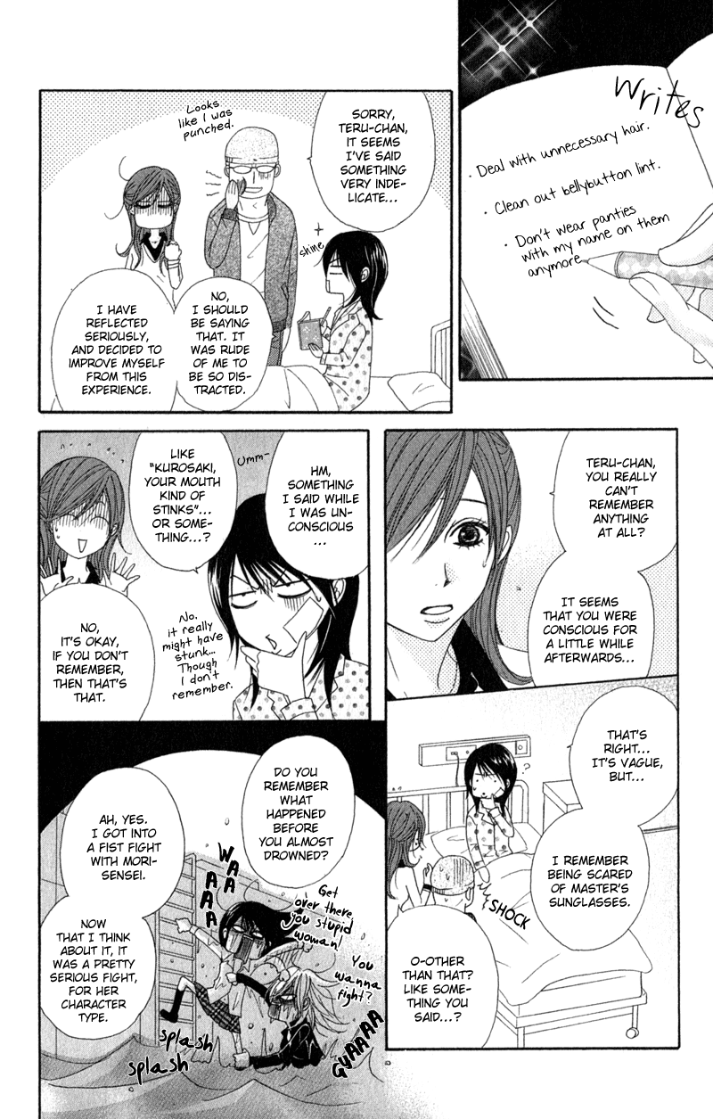 Read Dengeki Daisy Manga Online