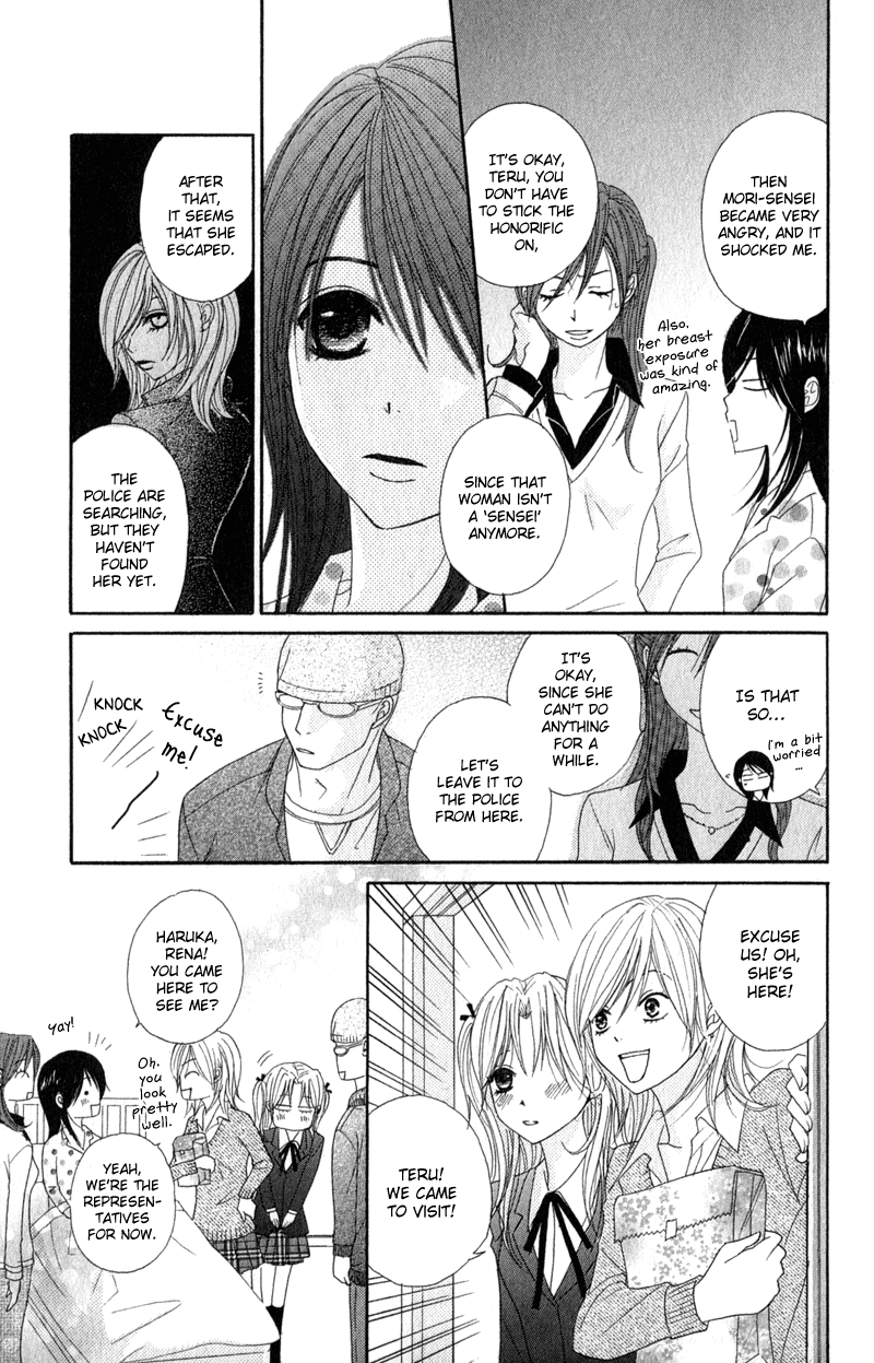 Read Dengeki Daisy Manga Online