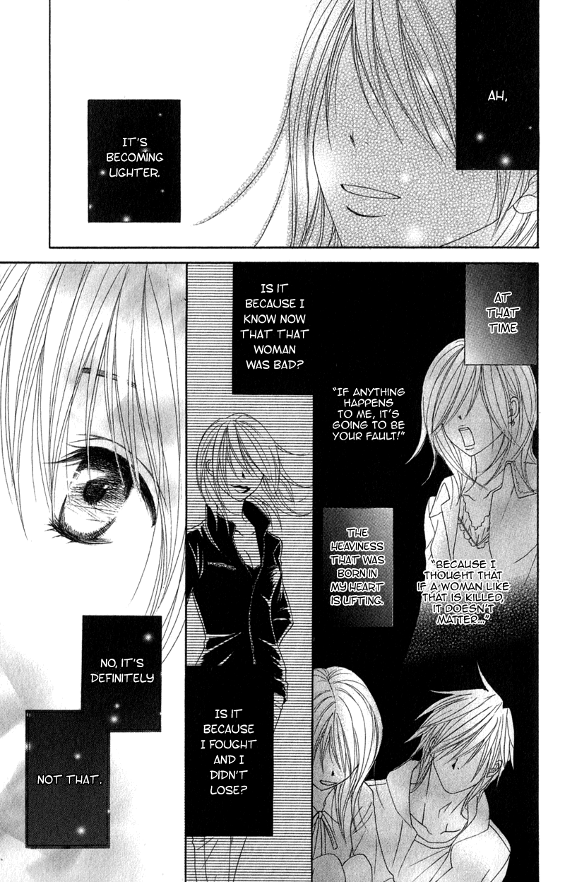 Read Dengeki Daisy Manga Online