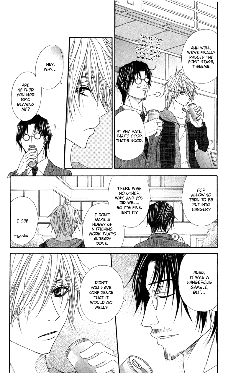 Read Dengeki Daisy Manga Online