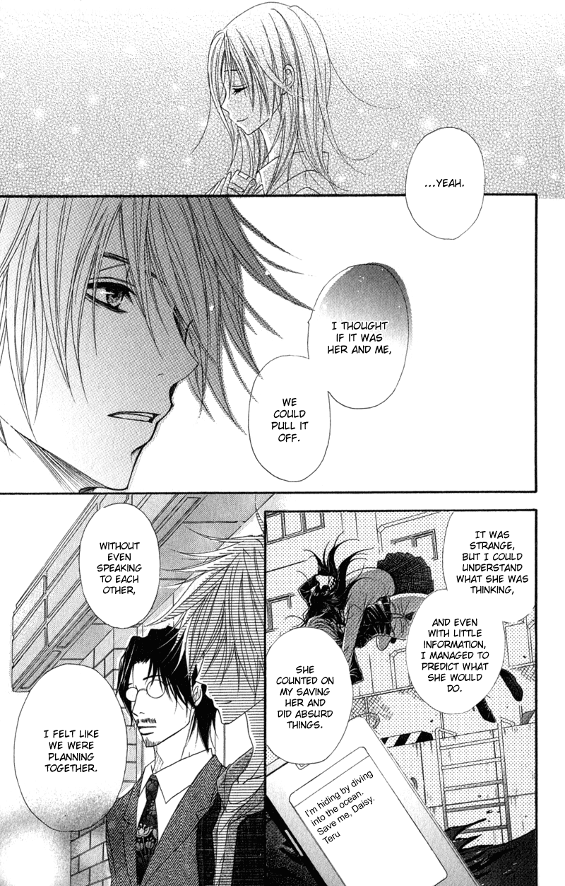 Read Dengeki Daisy Manga Online
