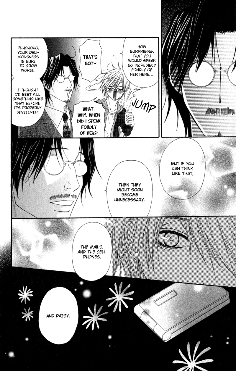 Read Dengeki Daisy Manga Online