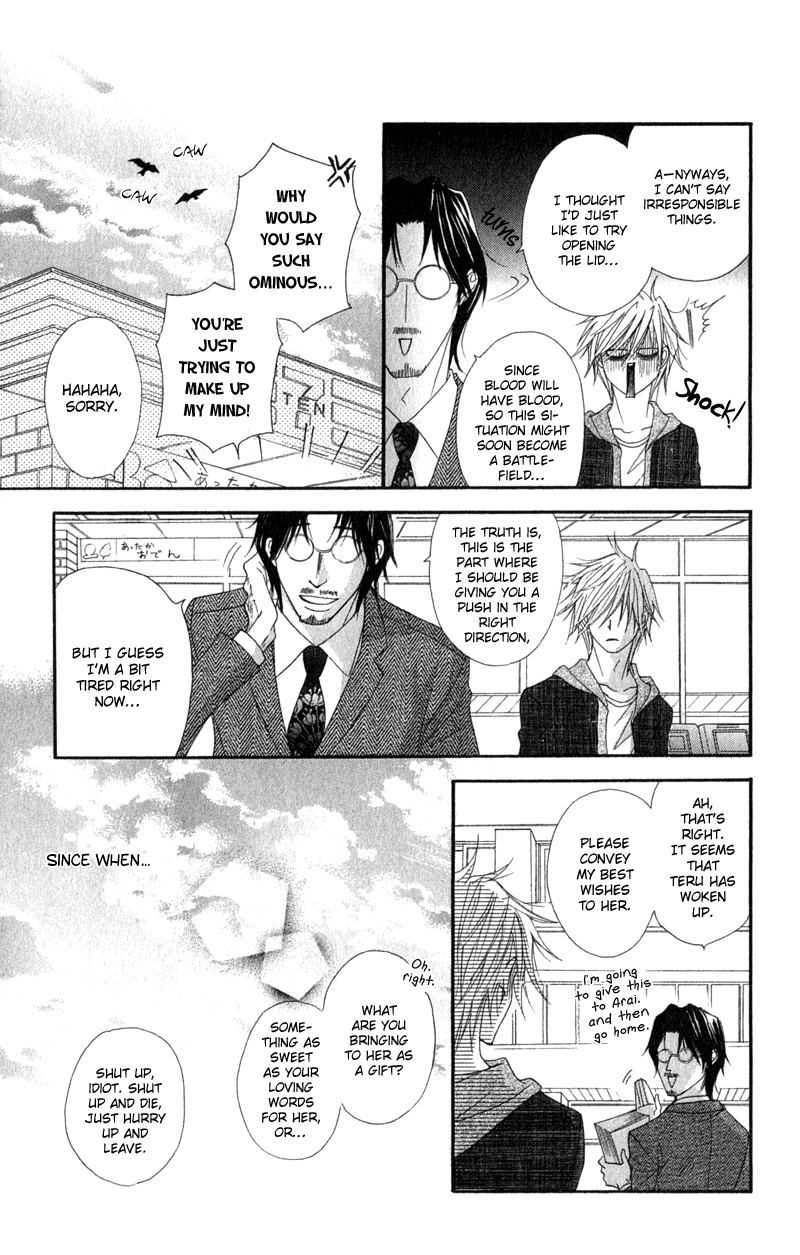 Read Dengeki Daisy Manga Online