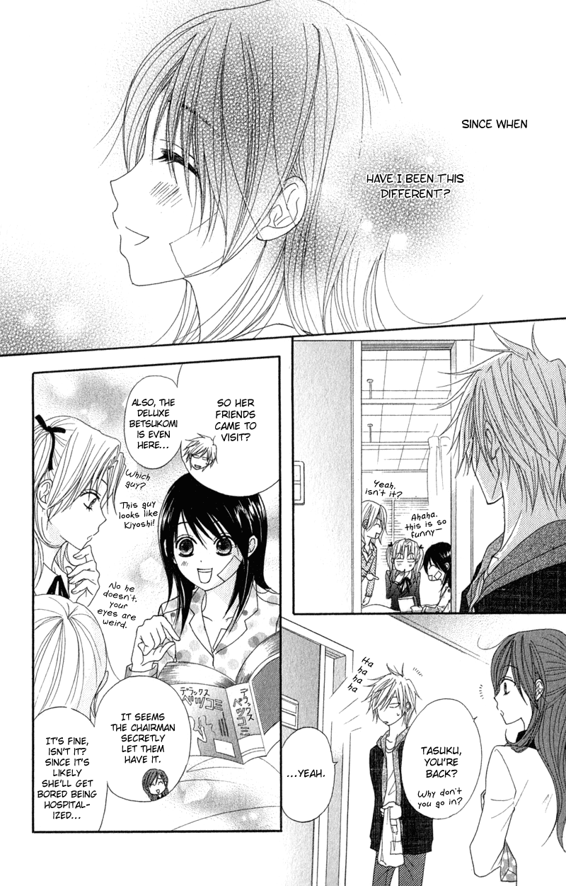 Read Dengeki Daisy Manga Online