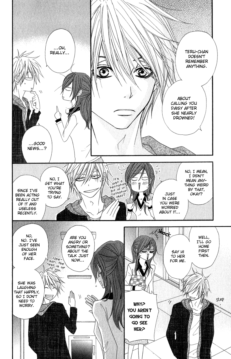 Read Dengeki Daisy Manga Online