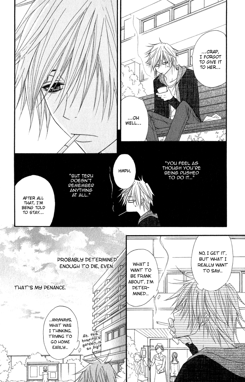Read Dengeki Daisy Manga Online