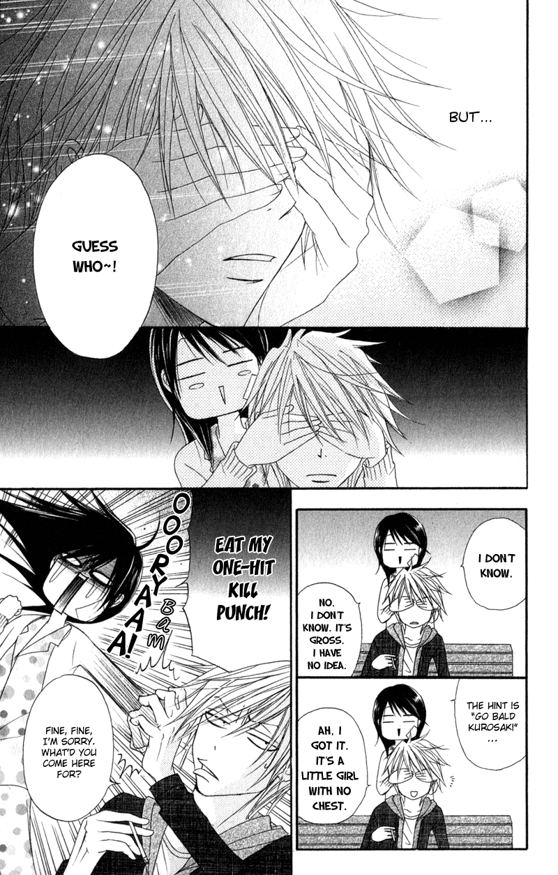 Read Dengeki Daisy Manga Online