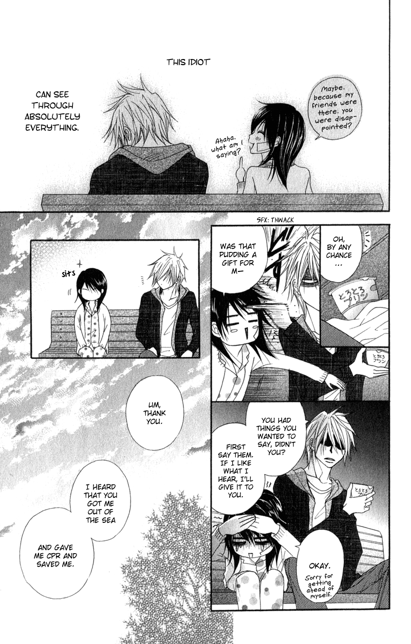 Read Dengeki Daisy Manga Online