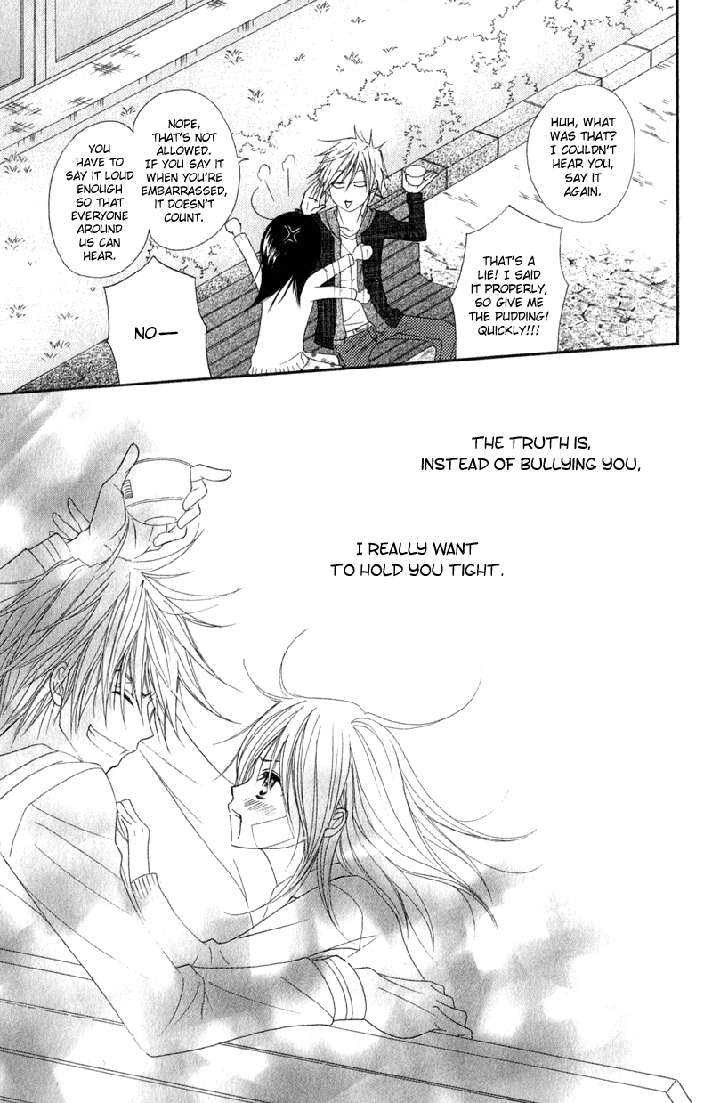 Read Dengeki Daisy Manga Online