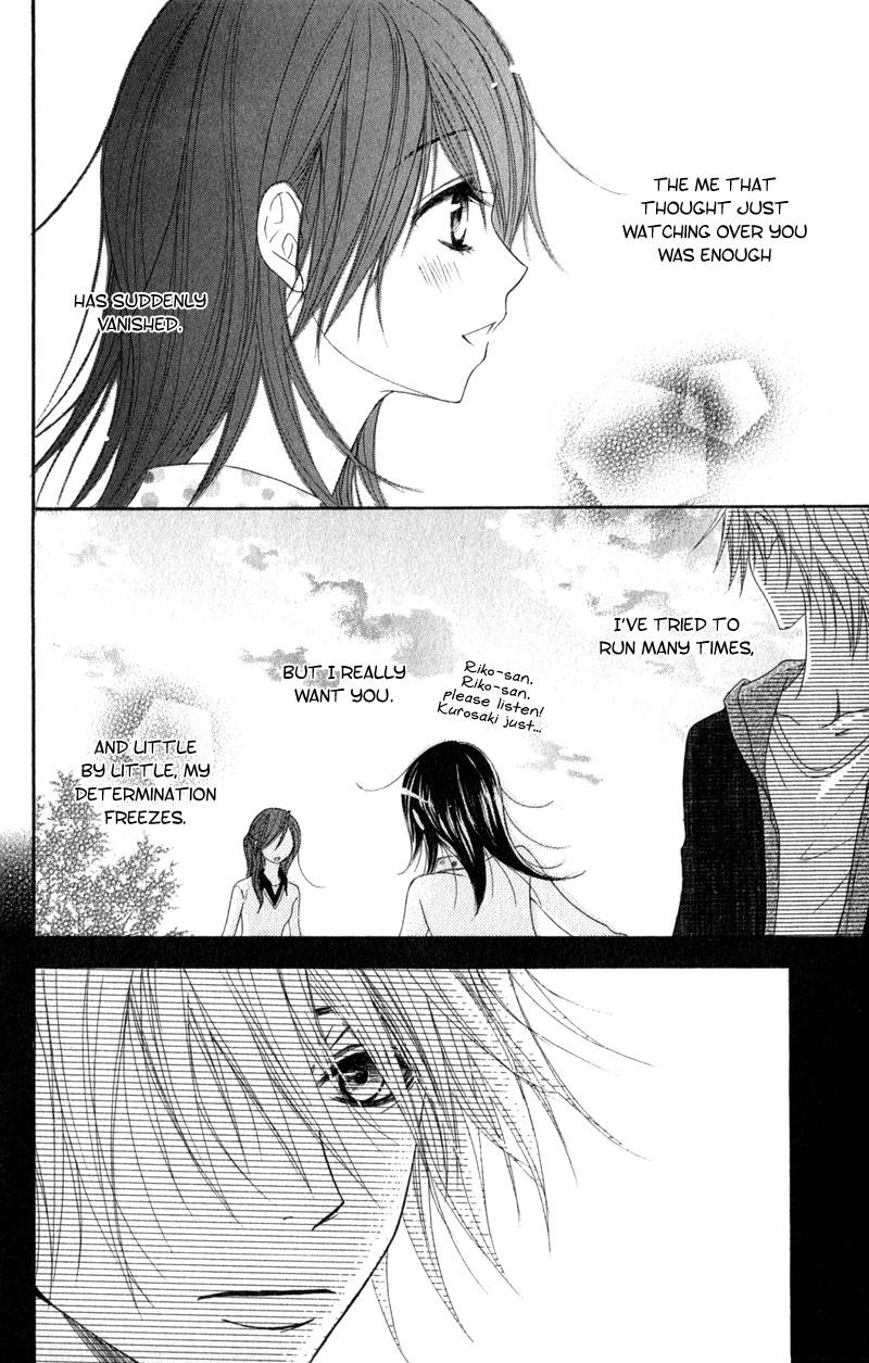 Read Dengeki Daisy Manga Online
