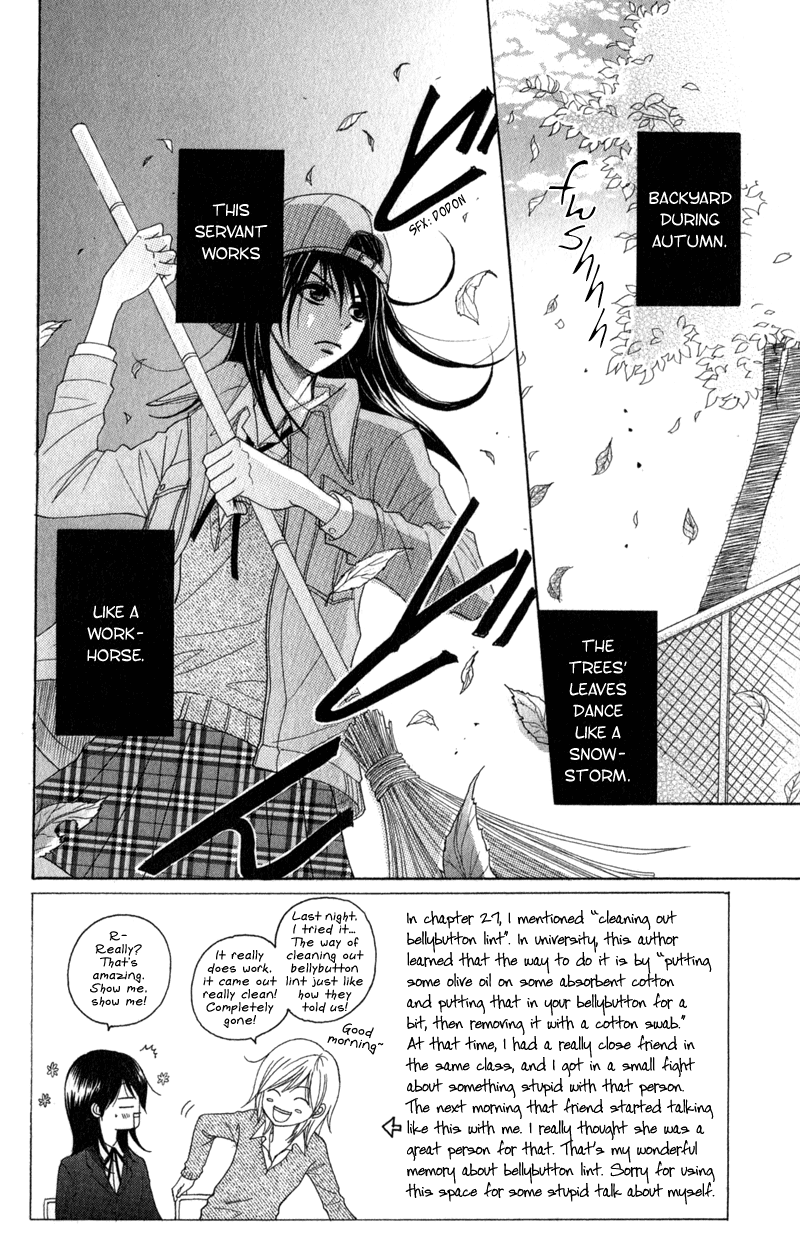 Read Dengeki Daisy Manga Online