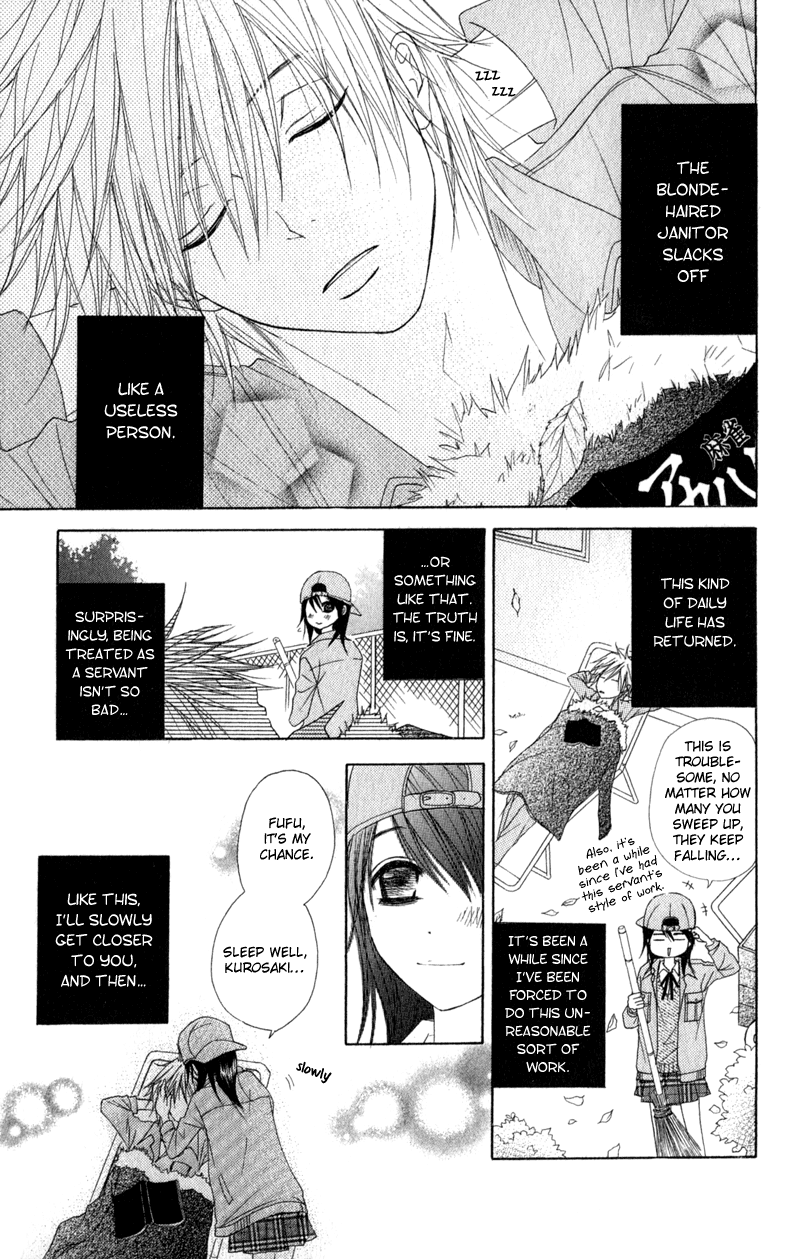 Read Dengeki Daisy Manga Online